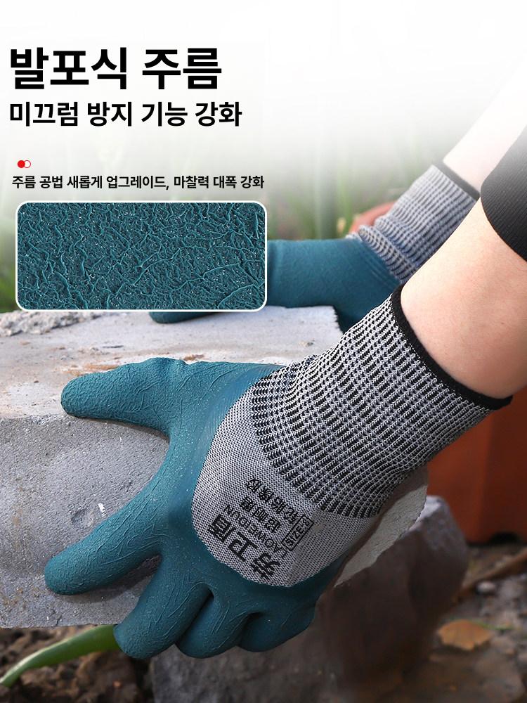 작업용 라텍스 장갑 방수 방진 내마모 두꺼운 코팅 산업 현장 보호장갑 24개 표준 [베이직 ] - 상세 이미지 2