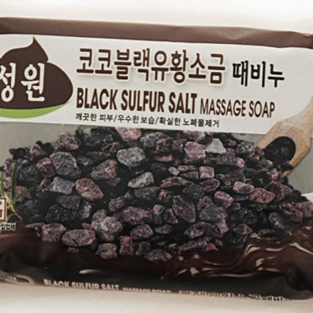 피부정돈피부세정유황비누 밤껍질가루샤워용 우수한보습각질제거때비누 - 메인 이미지