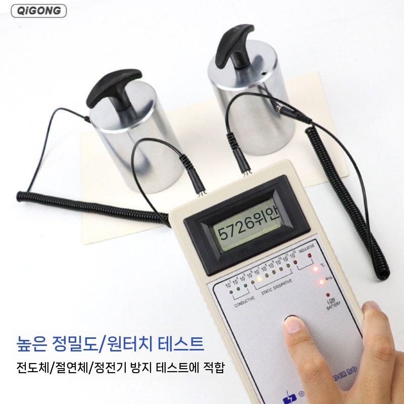 표면저항측정기 해머형 바닥 방지 온습도 측정기 전류 - 상세 이미지 5