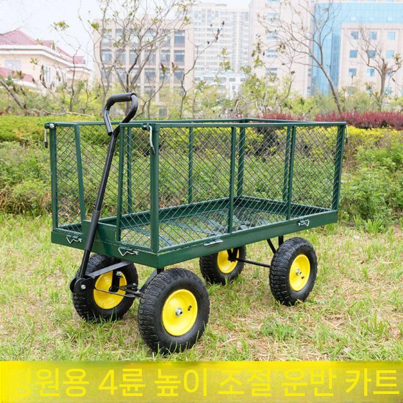 접이식 농업용 카트 4륜 웨건 구루마 철제 수레 대형 끌차 96 X 50 X 25cm 공기타이어 이미지 6