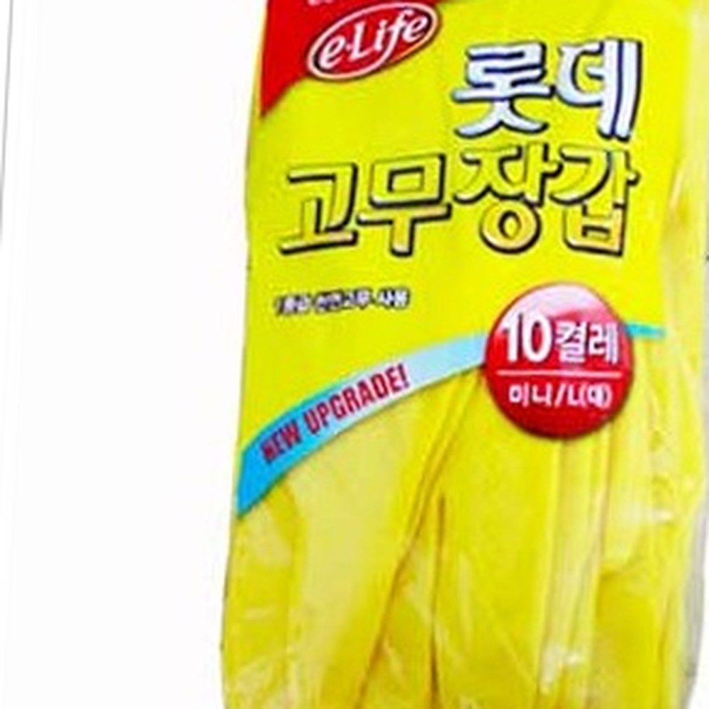 미니사이즈생활위생 옐로우주방세척고무장갑 천연라텍스청소용설거지장갑 10켤레 50개입 - 상품 이미지