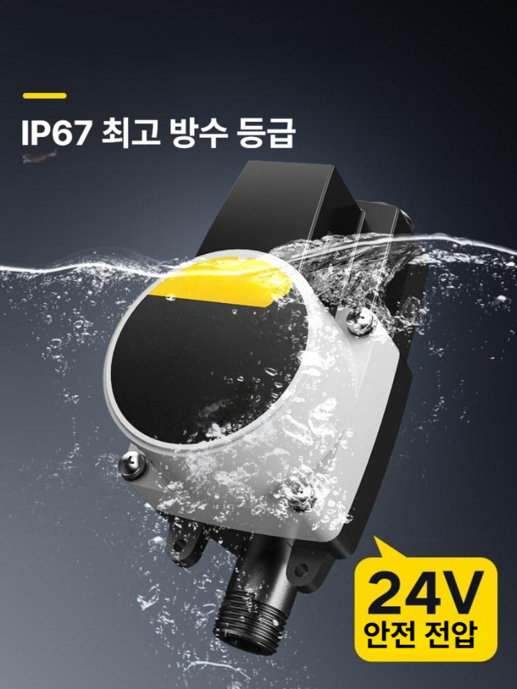 가압펌프 수중펌프 수도가압펌프 자동 가정용 펌프 24V 50W 자동 - 상품 이미지