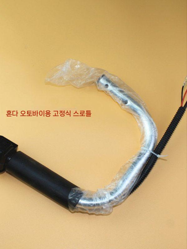 예초기 손잡이 양손 핸들 스위치 부착 작업용 교체 부품 액세서리 휴대형 구형 - 상세 이미지 4