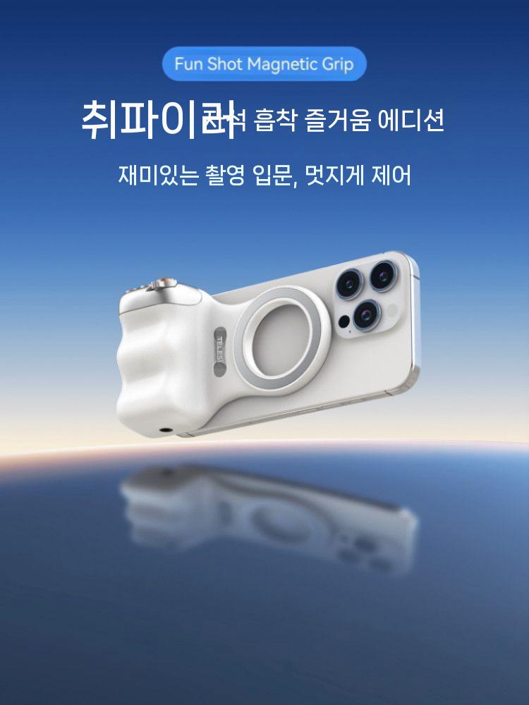 스마트폰 손잡이 삼각대 휴대폰 핸드그립 맥세이프 호환 화이트 - 상세 이미지 3