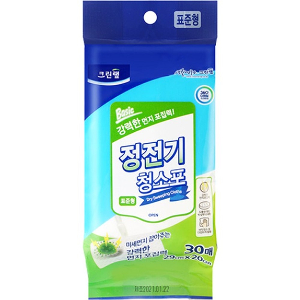일회용가구먼지 빗살무늬패턴막대걸레호환정전기청소포 미세먼지제거건식청소포 30매 - 상품 이미지