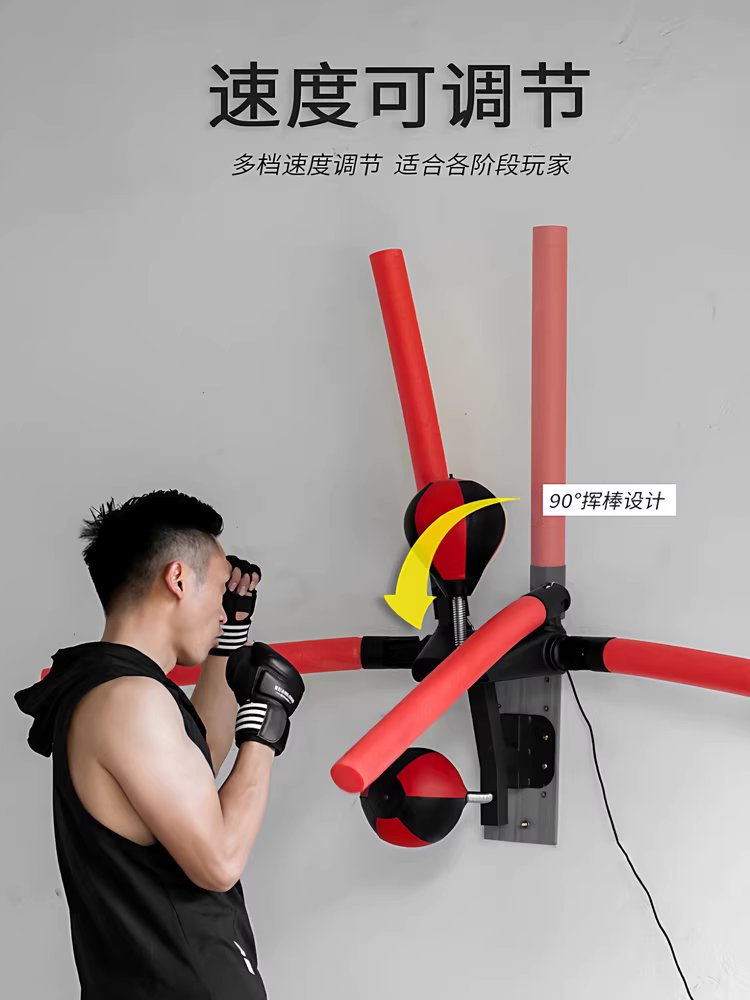 스마트 샌드백 복싱 벽걸이 반사신경 훈련 연습기 이미지 6