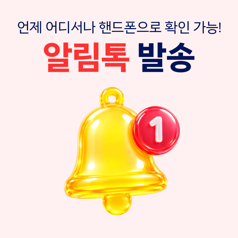 베트남 이심 eSIM 다낭 나트랑 비나폰 완전 무제한 1일 유심사 알림톡 상품 이미지