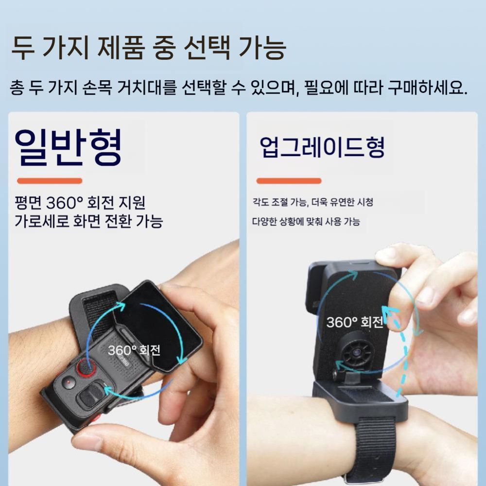인스타360 루나 울트라 손목 스트랩 그래픽 리모컨 스크린 고정 거치대 암 마운트 - 상세 이미지 2