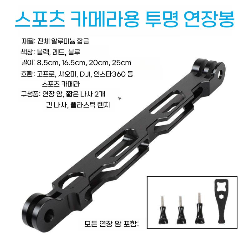 인스타360 X6 오토바이 헬멧 거치대 알루미늄 합금 라이딩 고정 마운트 - 상세 이미지 3