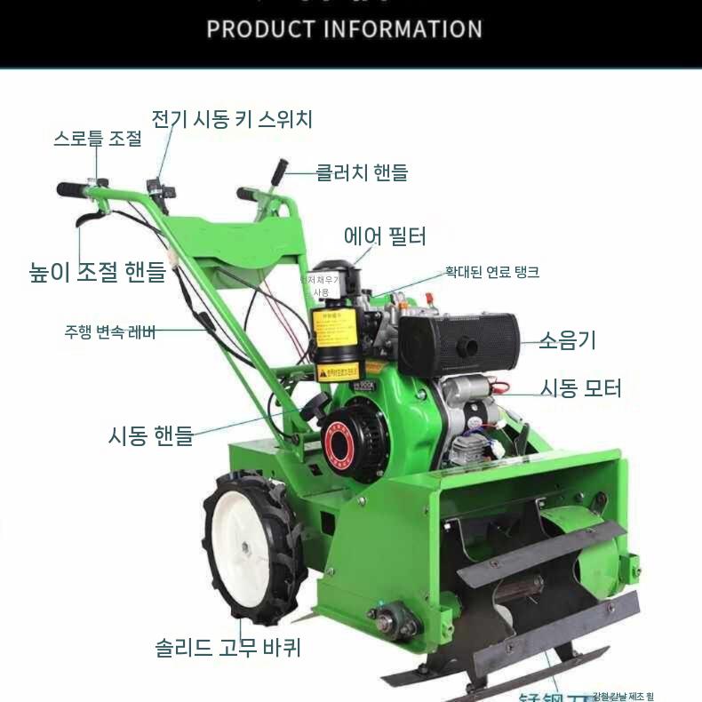 미니관리기 사륜 밭갈이 휘발유 경운기 밭가는기계 소형 농업용 폭 30cm 이미지 6