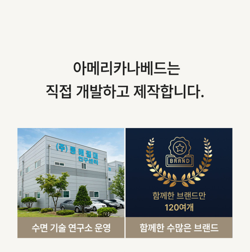 투매트리스 침대세트 퀸침대 퀸사이즈 호텔에디션 베이직 판매처 상세 정보 이미지 3