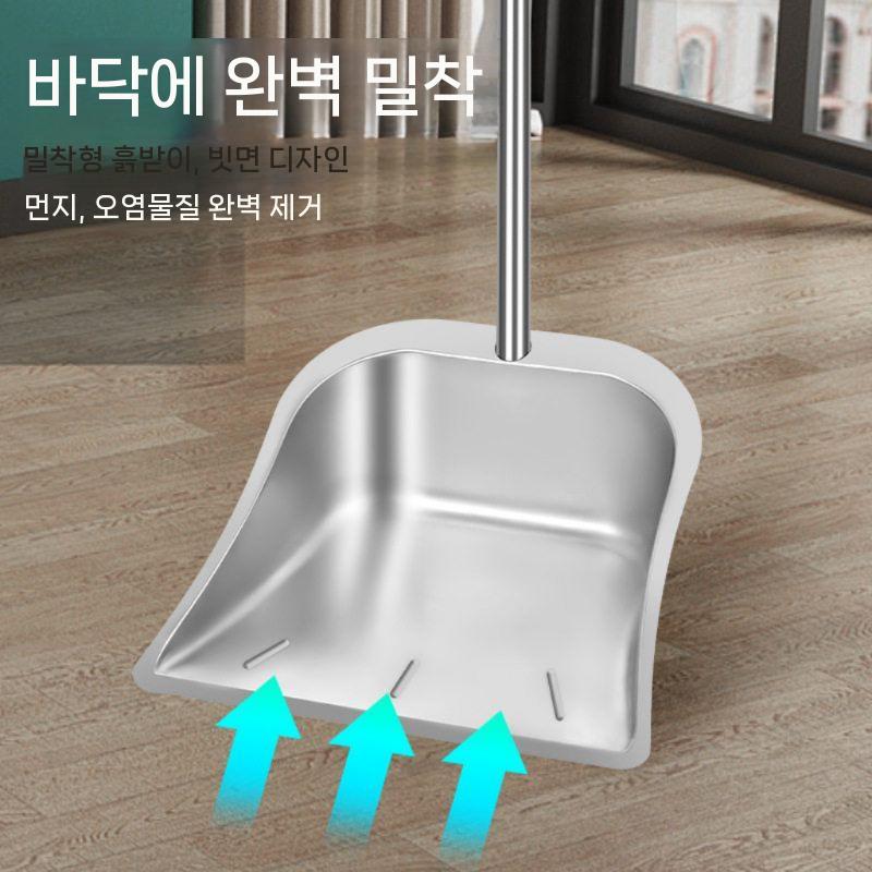 스테인리스 빗자루 쓰레받이 인테리어 세트 용품 청소도구 회색 - 상세 이미지 4