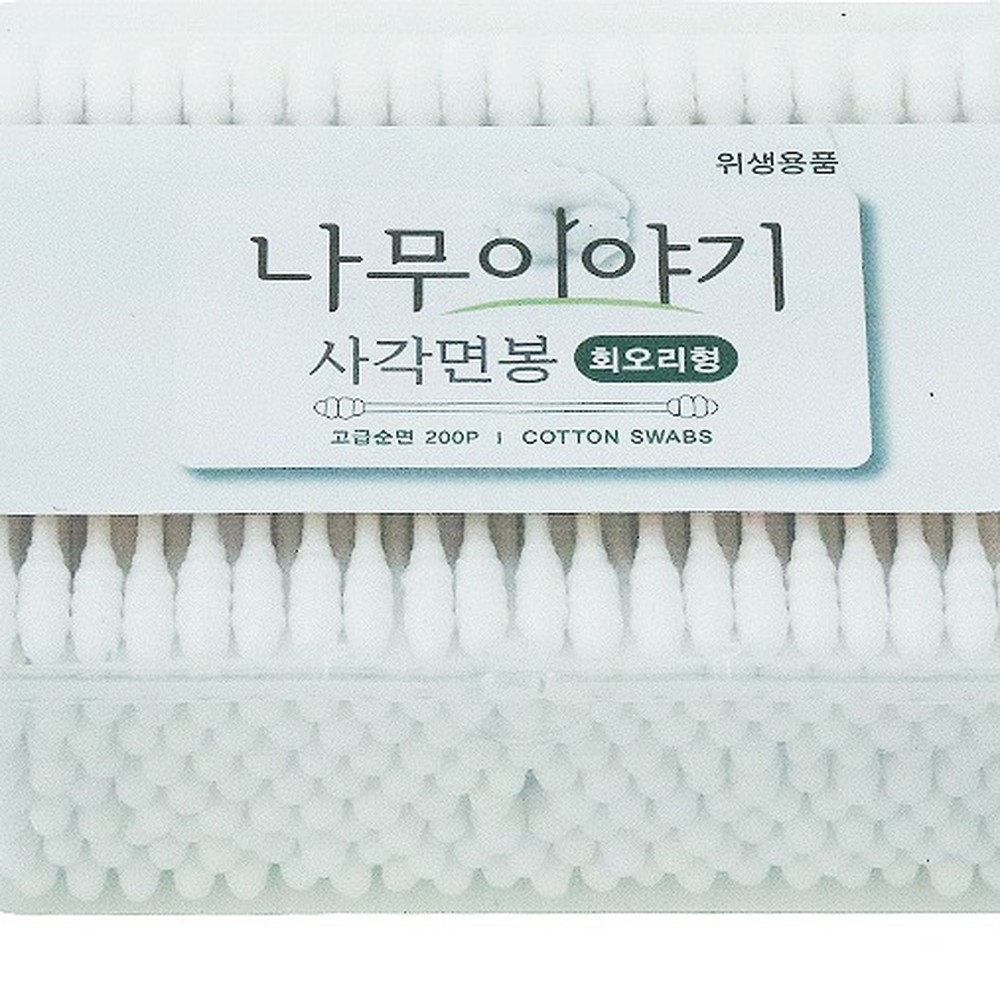 부드러운위생관리면봉 위생적인메이크업용 자작나무귀청소용사각면봉 200p - 상품 이미지