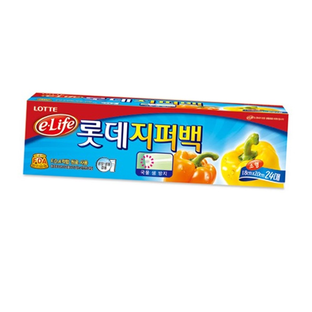 수분증발방지신선도유지지퍼백 환경호르몬안심냉동보관식품보관팩 냄새차단위생백 20매 - 상품 이미지