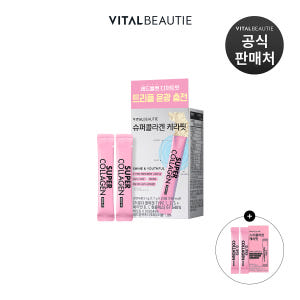 [1+1증정] 바이탈뷰티 슈퍼콜라겐 케라핏 30포, 1개 맛있게 먹은 솔직 후기 - 상품 이미지 1