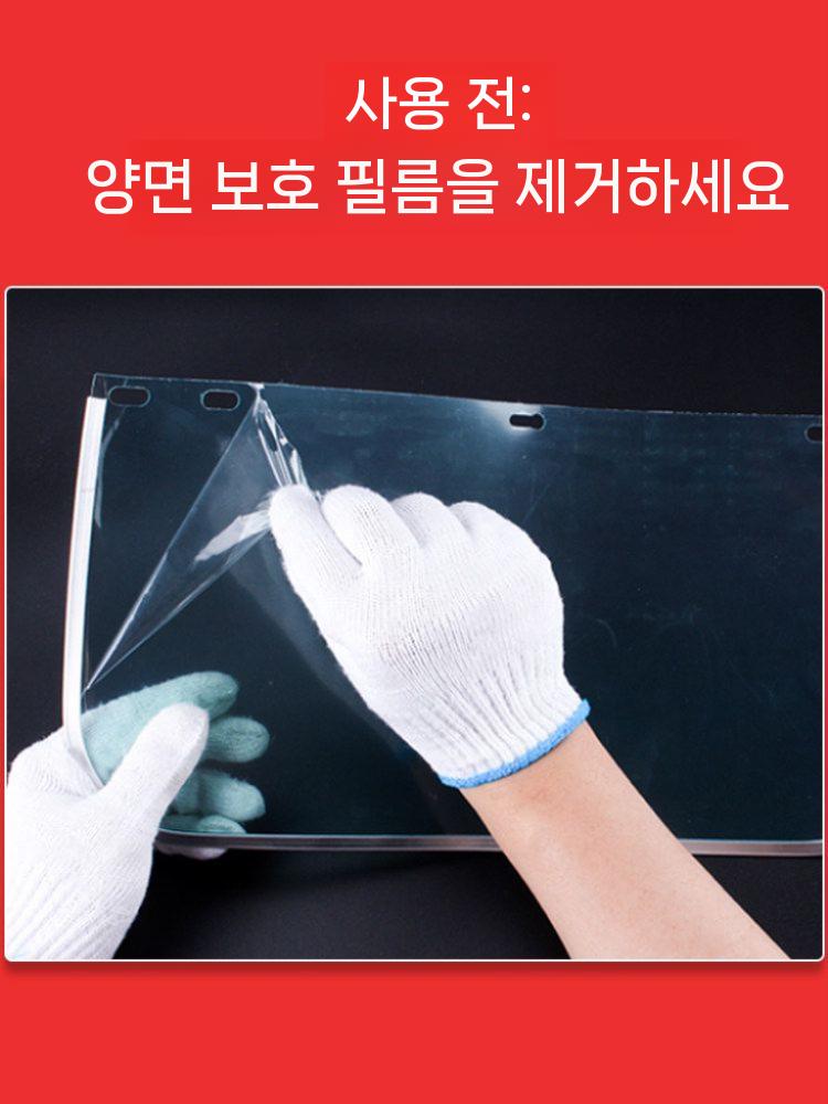 농약마스크 전면 방독면 도장 예초기 투명 고글 블랙 - 상세 이미지 2