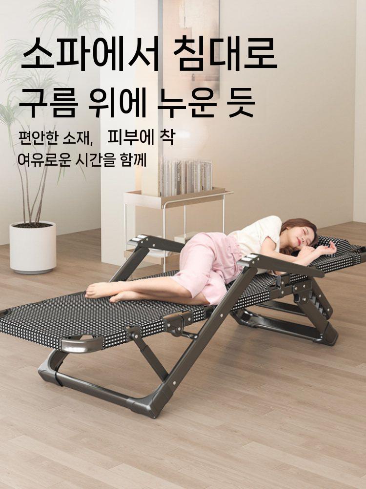 수면용 간이 침대 체어 뒤로혀지는의자 휴식 접이식 침대 - 상세 이미지 3