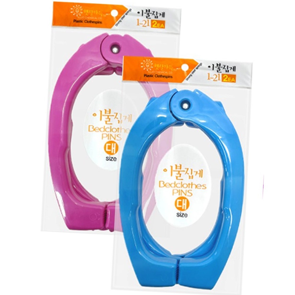 미끄럼방지빨래고정빨래집게 대형사이즈 튼튼고정이불건조이불집게 1P - 상품 이미지