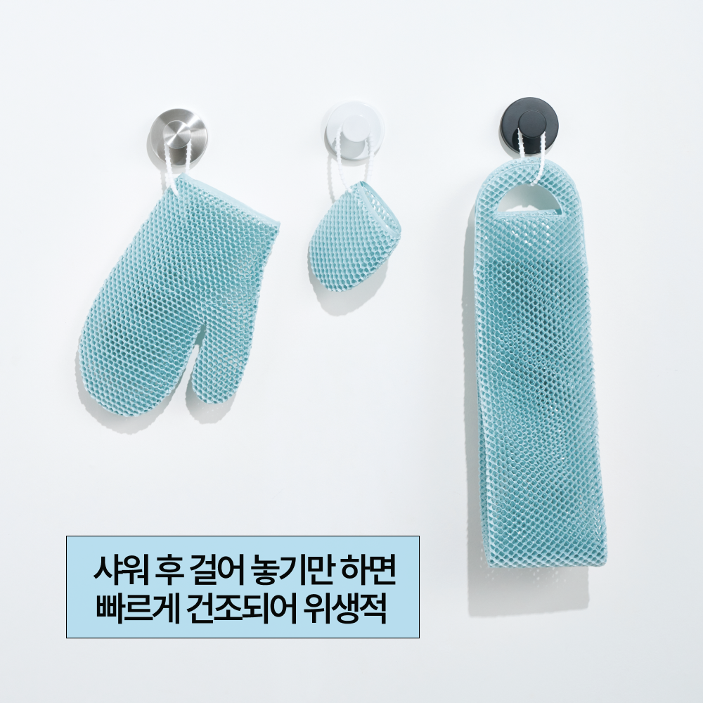 블루지 핸드 스크럽 빅 샤워장갑 샤워글러브 벌집 반영구 때수건 때밀이 등밀이 각질케어 상품 이미지