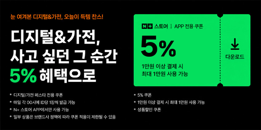 트러스트마스터 TCA QUADRANT ADD-ON AIRBUS EDITION [PC용] 판매처 상세 정보 이미지 2