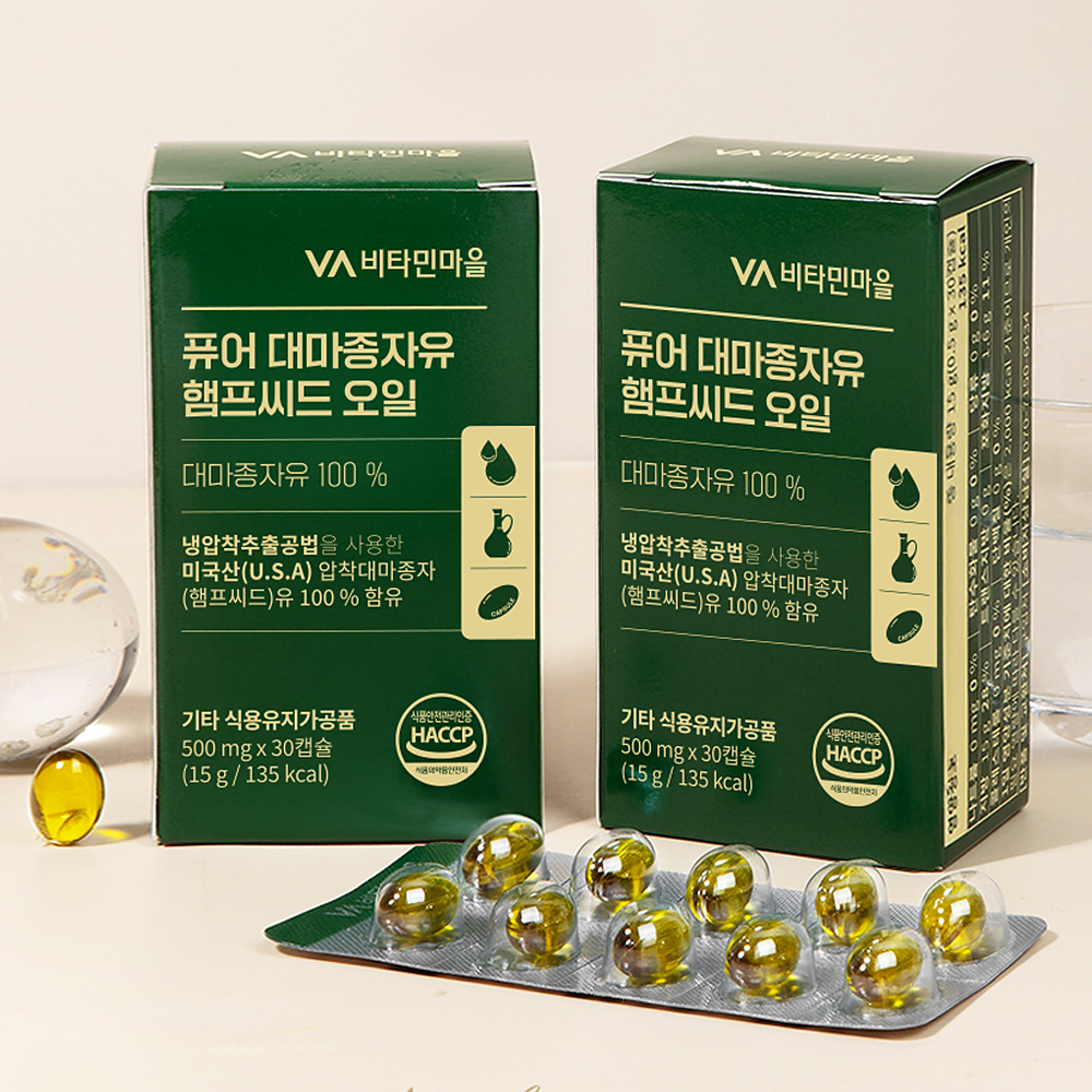 [12개월분] 비타민마을 퓨어 냉압착 대마종자유 햄프씨드 오일 30캡슐, 12개 - 상세 이미지 3