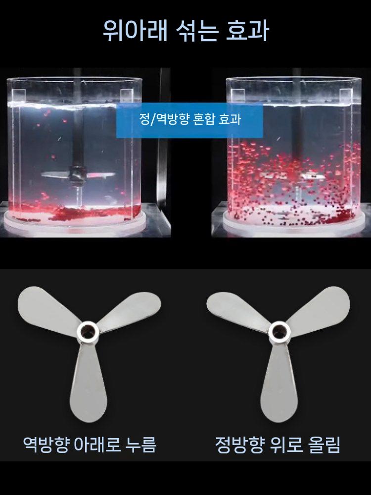 임펠러 교반기 시멘트 임펠라 도구 프로펠라 패들 액세서리 직경 200mm 12mm - 상세 이미지 3