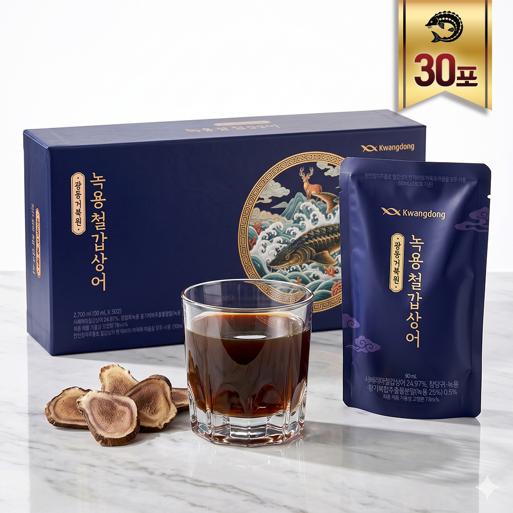 광동거북원 녹용 철갑상어 즙 진액 액기스 90ml, 30개 - 상품 이미지