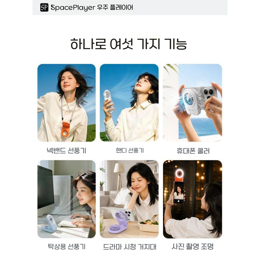 미니 선풍기 초강력 접이식 슬림 폴딩 팬 맥세이프 자석 충전 USB 스마트폰 쿨러 - 상세 이미지 3