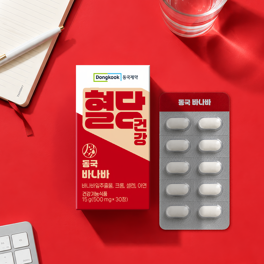 [5+1] 동국제약 바나바 바나바잎추출물 코로솔산 식후혈당 혈당건강 크롬 셀렌 아연 30정, 6개 - 상세 이미지 2