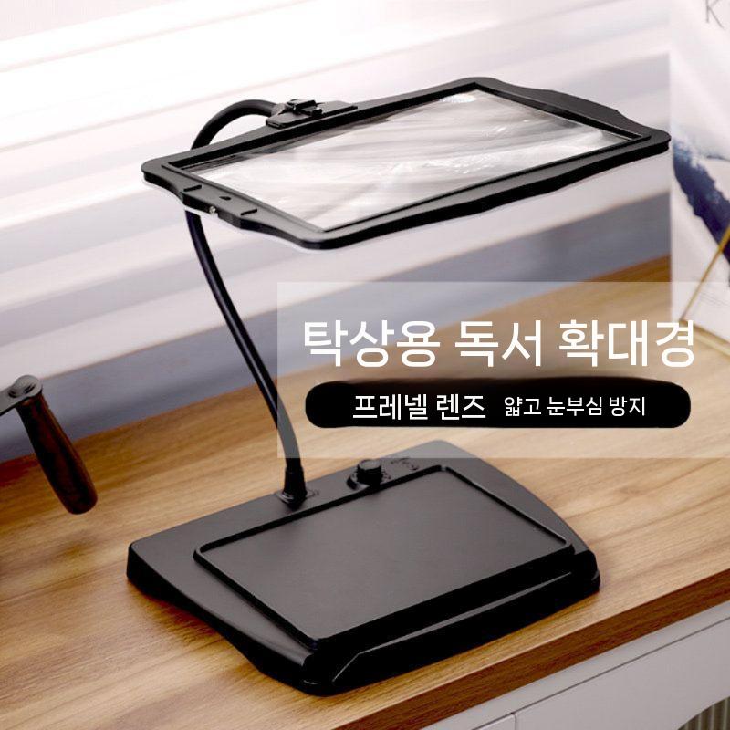 속눈썹 돋보기 스탠드 포터블 링라이트 확대경 고배율 검은색 - 상세 이미지 2