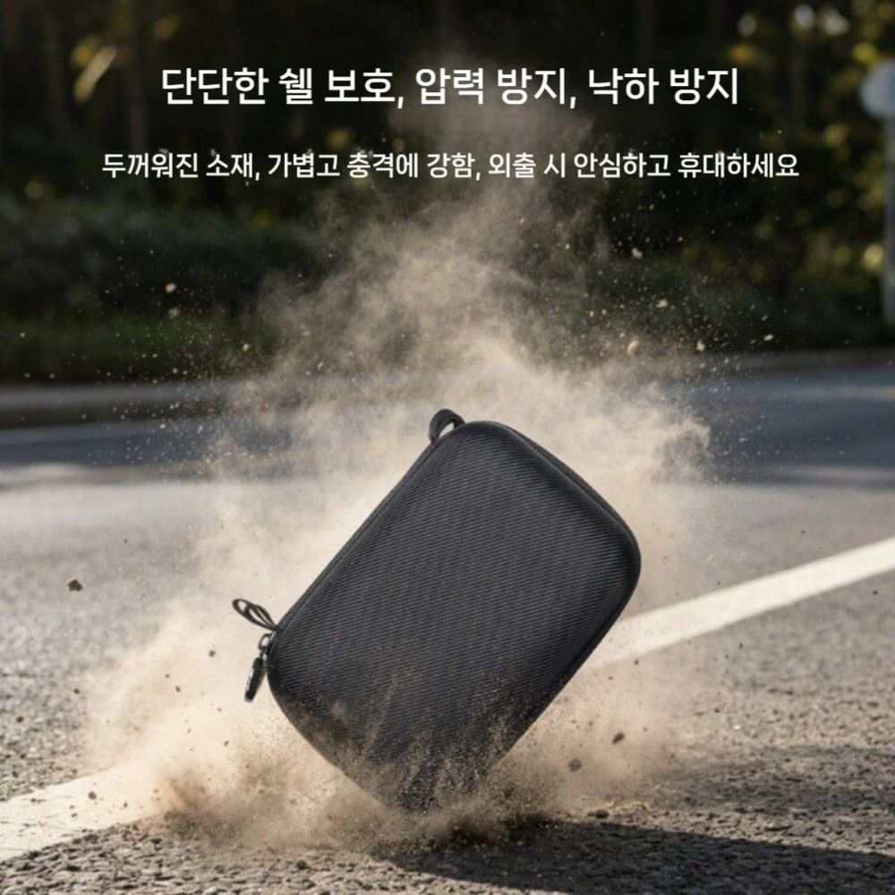 인스타360 루나 울트라 휴대용 하드쉘 보관 가방 방수 파우치 - 상세 이미지 3