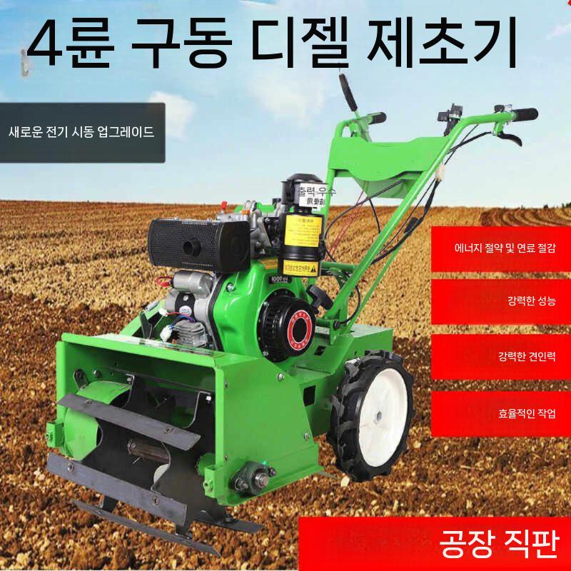 미니관리기 사륜 밭갈이 휘발유 경운기 밭가는기계 소형 농업용 폭 30cm - 상세 이미지 4