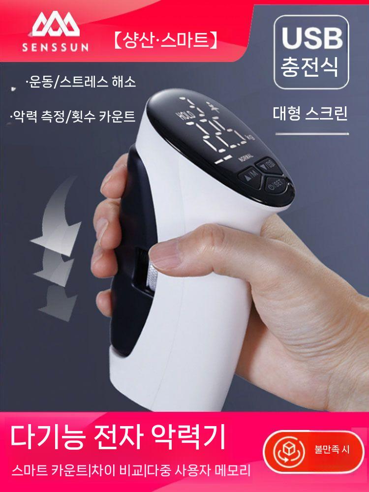 디지털 악력기 근력 기구 운동 악력 테스트기 측정기 본체 - 상세 이미지 2