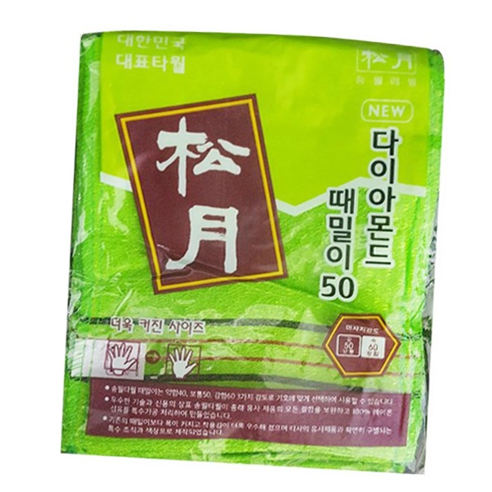 레이온노폐물제거때수건 바스코스피부관리때타월 다이아몬드형각질제거때밀이 20P - 상품 이미지
