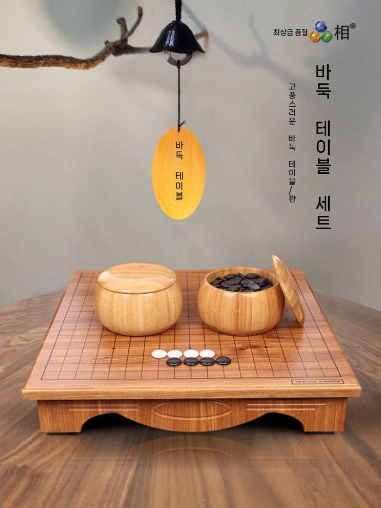 원목 바둑판 오목 대국 보드게임 탁자형 고급 라이트 브라운 바둑판 세트 M - 상세 이미지 3