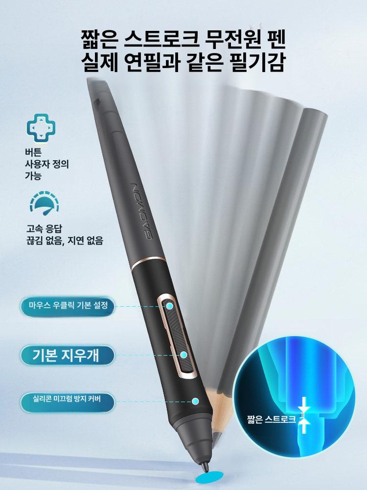 그림그리는패드 타블렛 드로잉패드 필기용 전자노트 노트 블랙 25.4x15.88cm - 상세 이미지 4