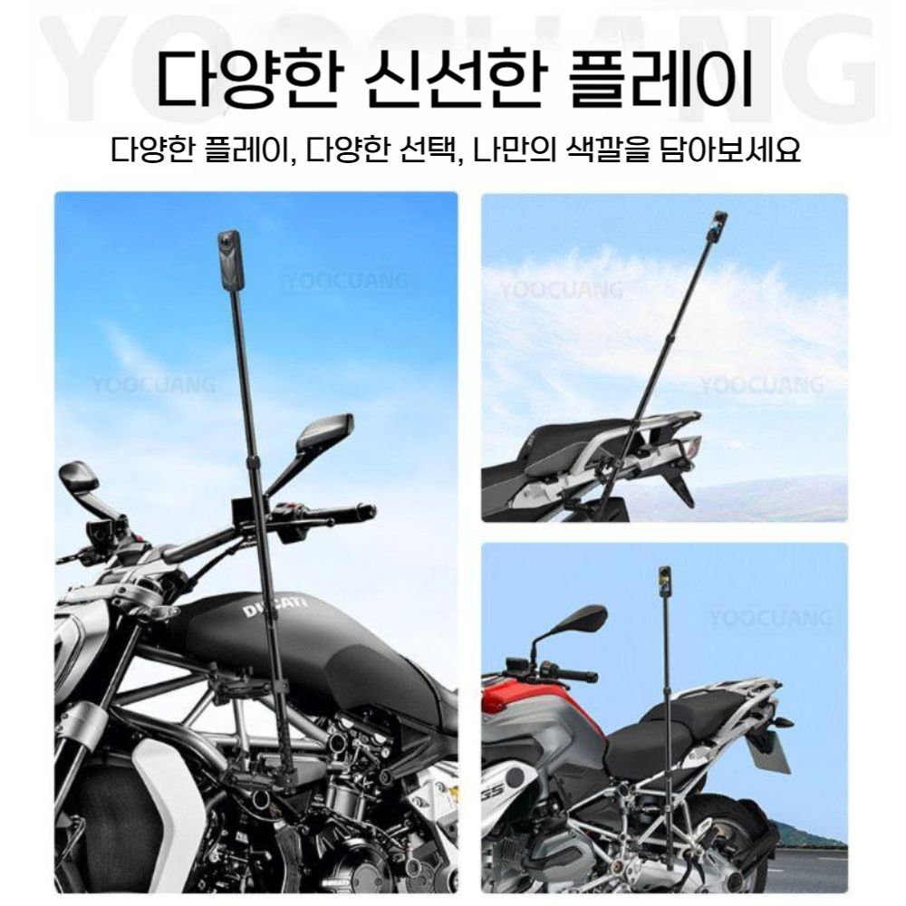 인스타360 X6 액션 카메라 오토바이 셀카봉 확장 투명 거치대 - 상세 이미지 2