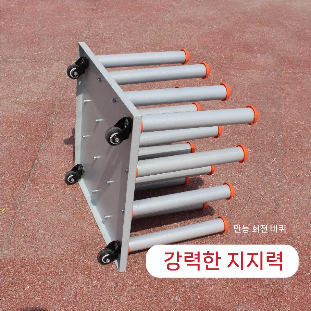 시트지 원단 보관대 보관 걸이 현수막 거치대 진열 레드 4x4 S 이미지 6