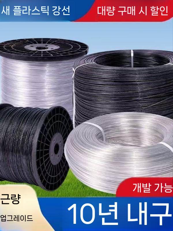 과수원 코팅 와이어 줄 고정 농업용 와이어줄 고강도 온실 검은색 2.5mm 1kg 약150m - 상세 이미지 4