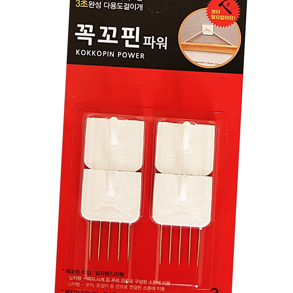 U자형벽지용꼭꼬핀 재사용가능다용도걸이벽핀 벽지손상없는모자걸이다용도핀 4P - 상품 이미지