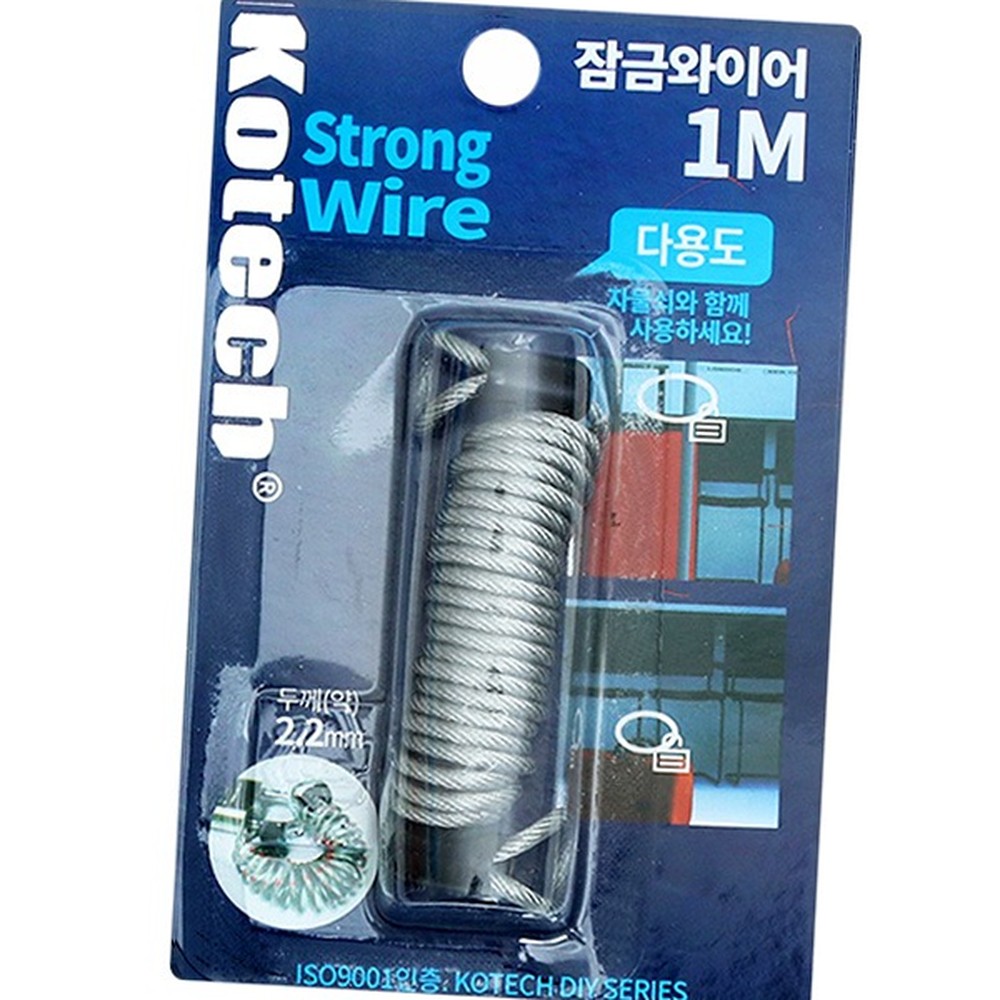 여행템도난방지와이어잠금 휴대용분실방지잠금장치 야외용와이어락 1미터 - 상품 이미지