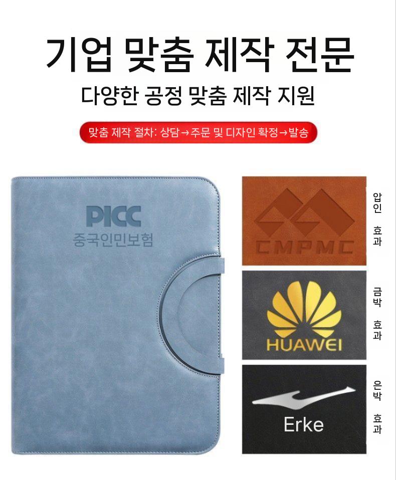계산기 서류케이스 문서 파일 정리 케이스 비즈니스 블루 - 상세 이미지 4