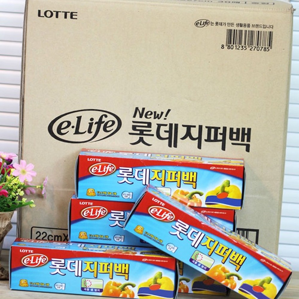 냄새유출차단 환경호르몬안심식재료보관지퍼백 수분증발방지음식물보관식품지퍼백 20매 30개입 - 상품 이미지
