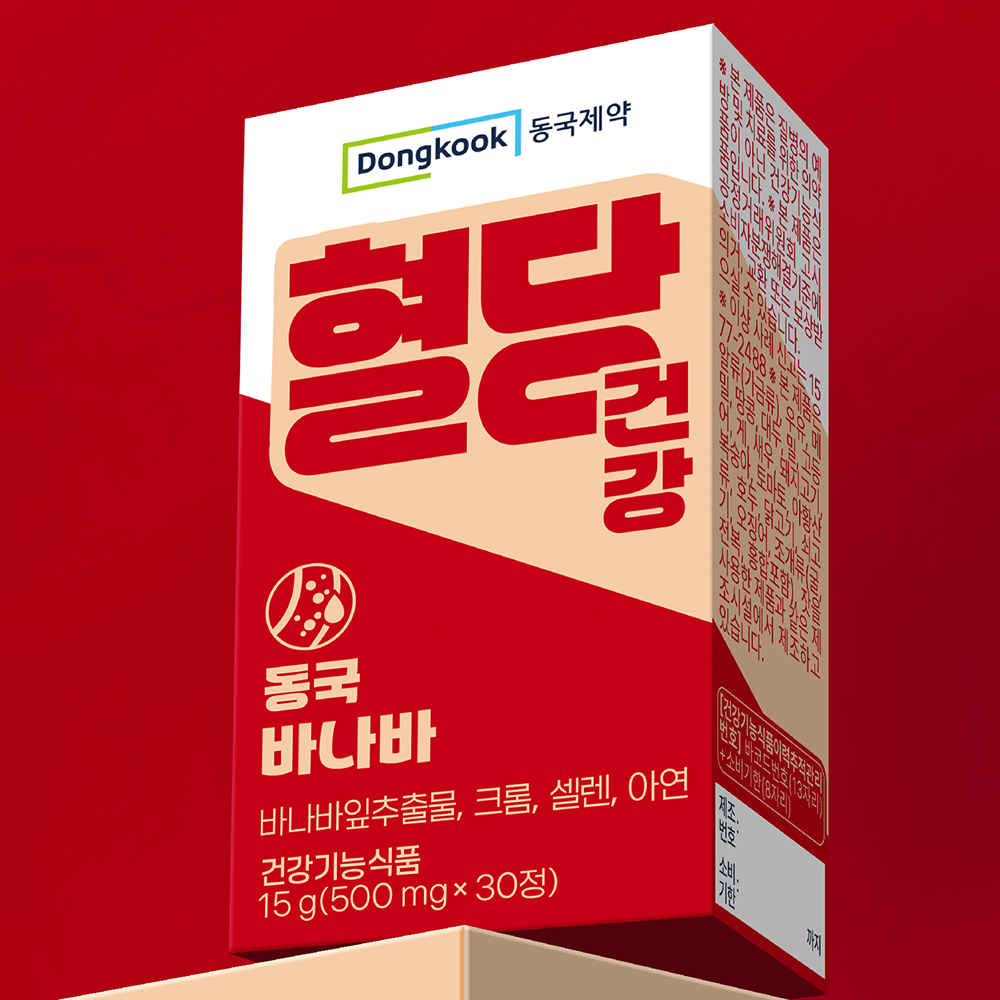 [5+1] 동국제약 바나바 바나바잎추출물 코로솔산 식후혈당 혈당건강 크롬 셀렌 아연 30정, 6개 - 상세 이미지 5