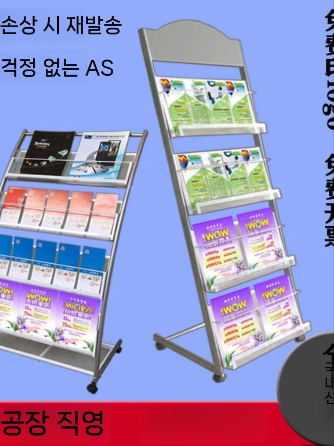 잡지 진열대 팜플렛 거치대 홍보물 접이식 철제 디스플레이 블랙 4단 - 상세 이미지 4