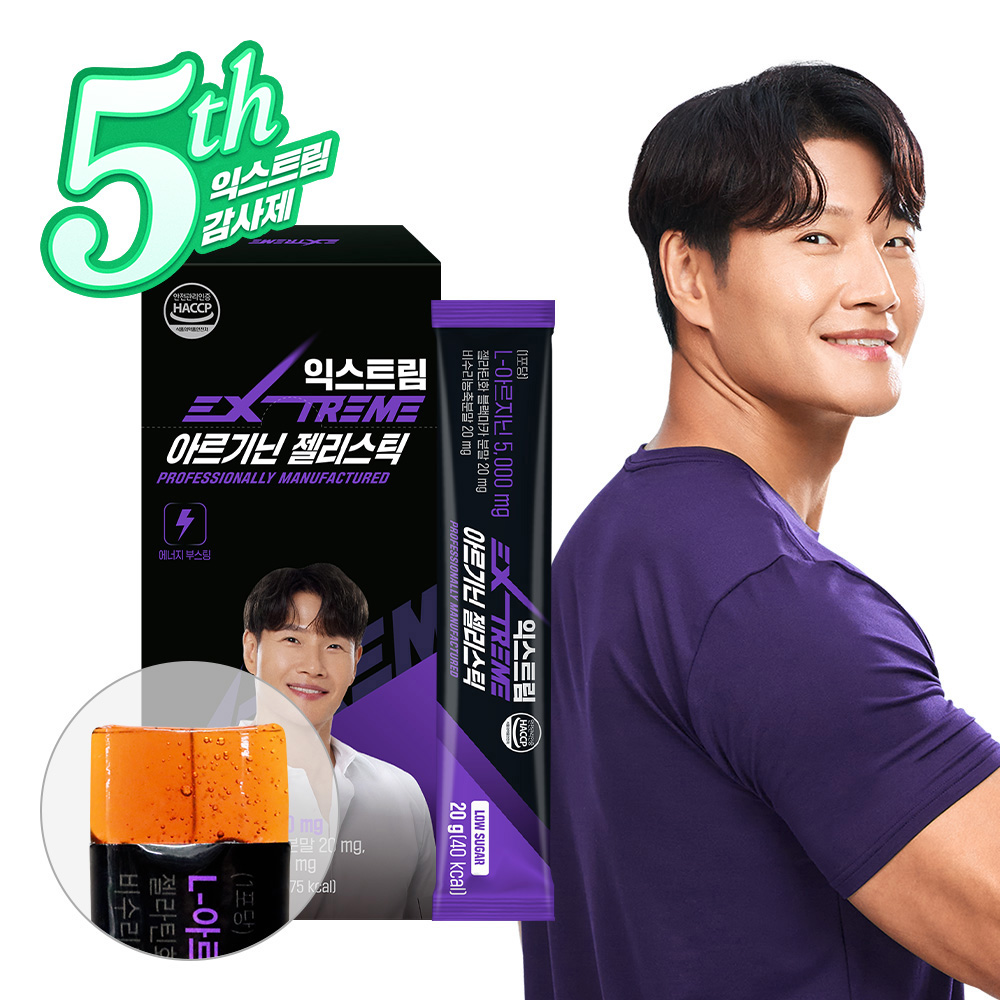 익스트림공식스토어