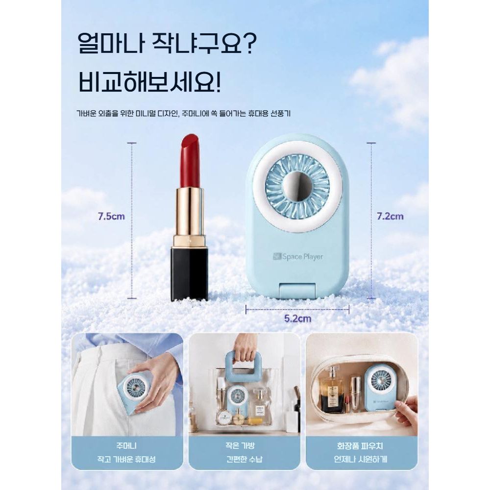 미니 선풍기 초강력 접이식 슬림 폴딩 팬 맥세이프 자석 충전 USB 스마트폰 쿨러 - 상세 이미지 4