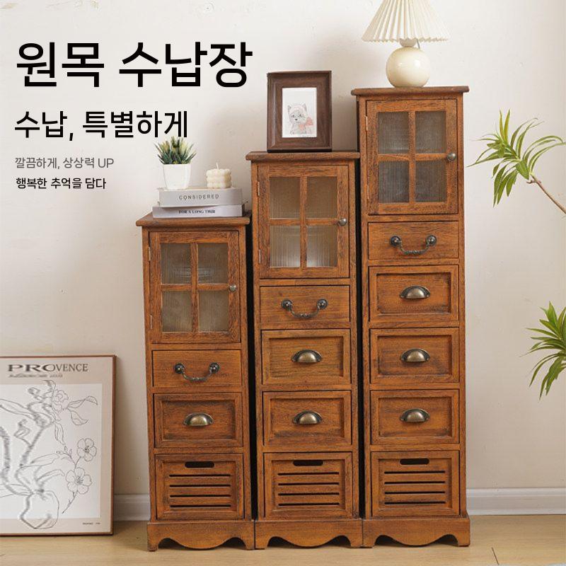 엔틱서랍장 미니서랍장 틈새서랍장 좁은 빈티지 원목 서랍장 드레스룸 S 1 - 상세 이미지 4