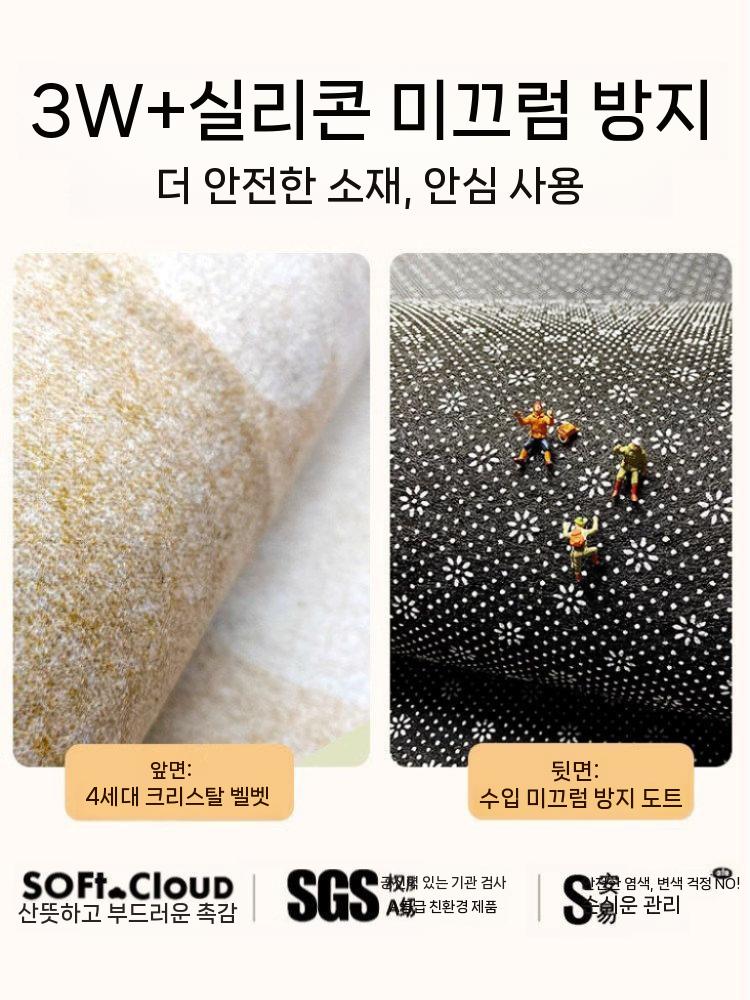 북유럽 사계절 카페트 거실 러그 발매트 규조토 포함 A 120x160cm - 상세 이미지 4