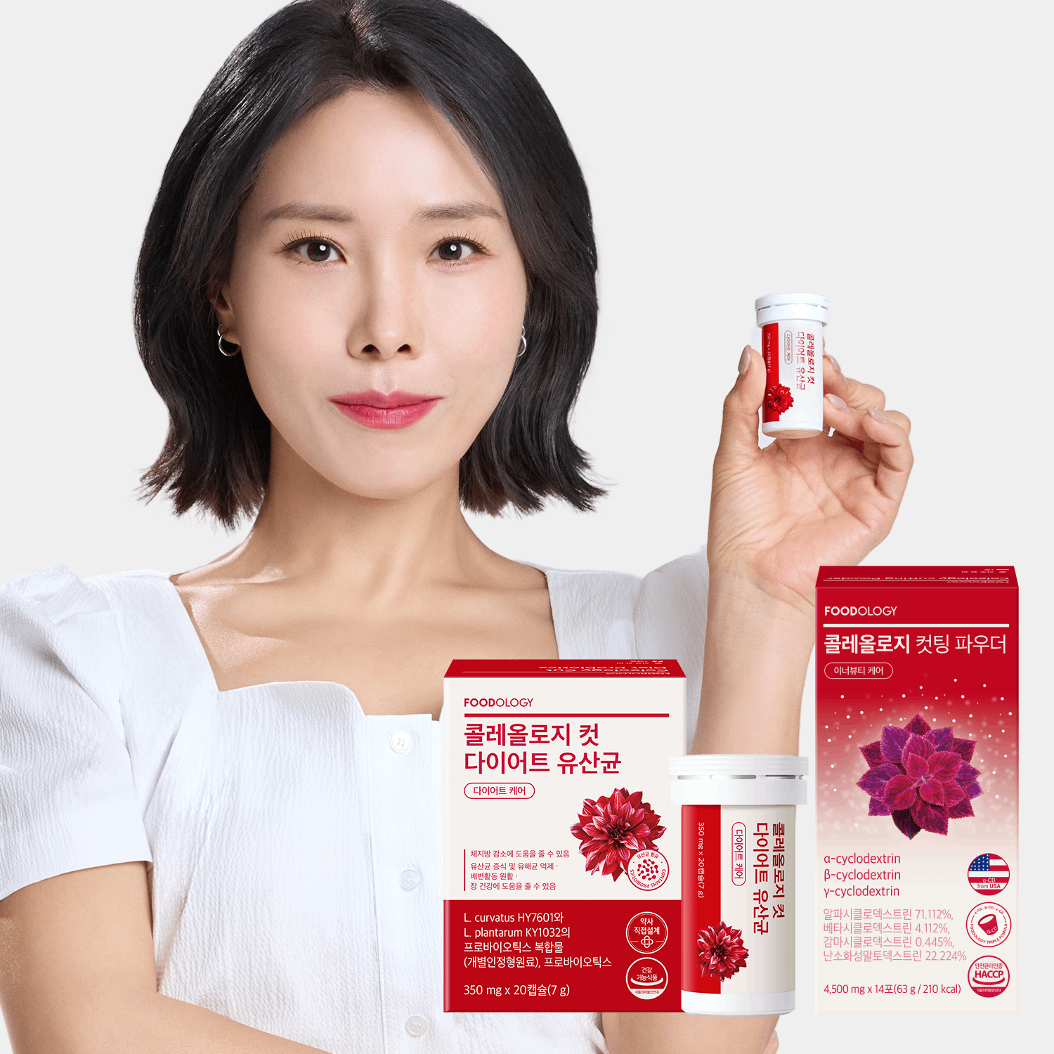 푸드올로지 콜레올로지 컷 다이어트 유산균 20캡슐, 1개